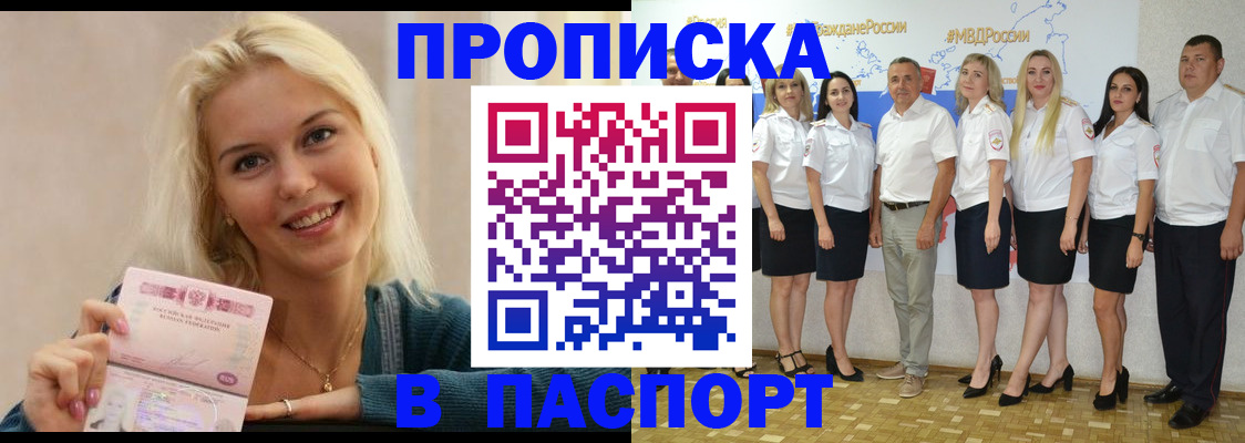 регистрация в Льгове