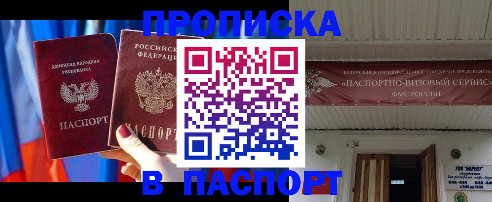 регистрация для школы в Льгове